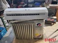 【全冠】GREE格力 GSE-80ci和GSE-80co R32分離式直流變頻冷氣機 單向220V(B15057)