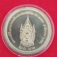 makehaveshop เหรียญ 20บาทวาระครบ80พรรษา ในหลวงรัชกาลที่ 9แถมตลับฟรี ไม่ผ่านใช้งาน เหมาะนำไปแจกเป็นขอ