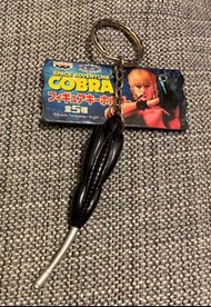 歌普拉 鎖匙扣 Japan Banpresto Cobra Space Adventure