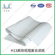 pp Filter Paper h13Filter Paper HEPA Filter paper width can produce ultra-fine fiber filter paper H1