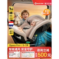 Maxicosi Maxicosi Safety Seat 0-7 Years Old Child Safety Basket Baby Car 4ispace360