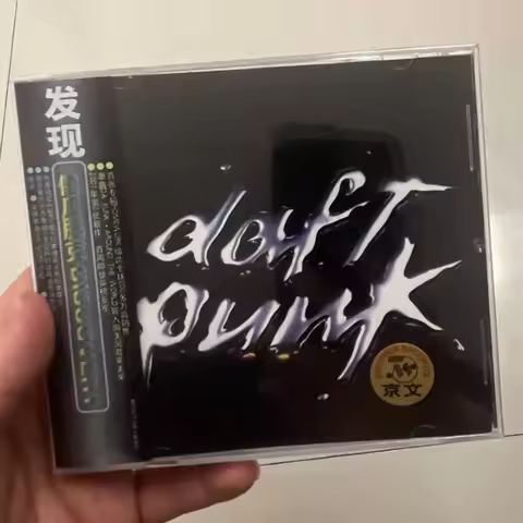 Classic Daft Punk Music CD Discovery Album Disc CD Collection Car Walkman Play Songs Party Music Gif