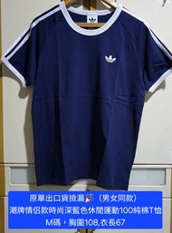 原單出口貨撿漏🎉（男女同款）
潮牌情侣款時尚深藍色休閒運動100純棉T恤
M碼，胸圍108,衣長67
