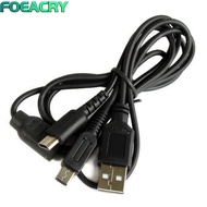 FOEACRY Cord Cable Black 2 in 1 Battery Power Charger for  DS NDS Lite NDSL /DSI LL/ XL