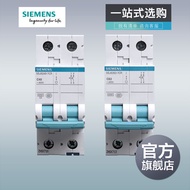 Siemens Air Switch 2P 32A40A/63A Main Switch Household Circuit Breaker Small Protector