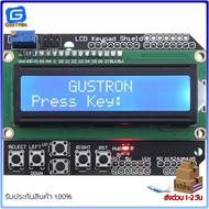 1602 LCD 16x2 Keypad Shield for Arduino (Blue Screen)