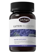 Julytiger - 葉黃素護眼丸｜兒童青少年男女通用｜葉黃素藍莓｜眼睛保健品｜非軟糖