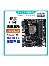รองรับเมนบอร์ด LGA 1150