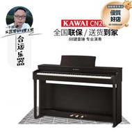 kawai卡瓦依CN201/301/DG30/29電子鋼琴88鍵重錘初學家用演奏數碼