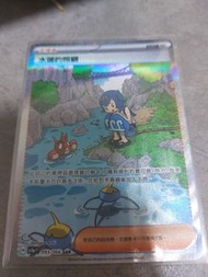 Pokemon Card繁中水蓮的照顧sar