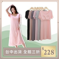 [IFaith] Short-Sleeved Long Petticoat Modal Cup One-Piece Style With bra With Dress With Nightdress 