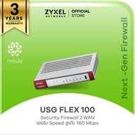 ZYXEL USG FLEX 100 - Unified Security Gateway Firewall ( Unbundle เครื่องเปล่า ไม่มีไลเซนส์ )