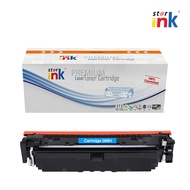 Starink 069H Black Cyan Magenta Yellow High Yield Toner Cartridge For MF752Cdw MF752 cdw MF756Cx MF7