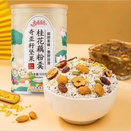 (HALAL)500gr Oufen Lotus Root Powder Bubuk Akar Teratai Makanan DIET/Yan hai tian