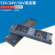 Line Light Transformer LED Light Strip Dedicated Rainproof Transformer