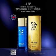 INFIYES INFIYES 577+377 Whitening Anti-Wrinkle Serum Firming Fade Fine Lines Serum 120g