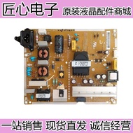 LG 49LF5420-CB 49LF5400-CA Power Board EAY63768701 EAX66230701
