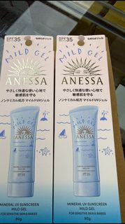 Shiseido - Anessa Mineral UV Sunscreen Mild Gel SPF 35 PA+++ 新版資生堂安耐曬藍管兒童防曬90g