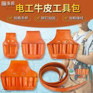 Dongjiang Electrician Special Waist Bag Cowhide Cover Construction Site Worker Large-Capacity Full S