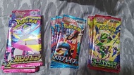 Pokémon 卡牌日版擴充包 ptcg