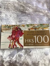 EsteeLauder $100 coupon 優惠卷