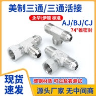 Hot Sale Hydraulic American-Made Inner Outer Wire Straight-through AJ/BJ/CJ Three-way Live Connectio
