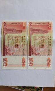 1994年中國銀行$100 兩張