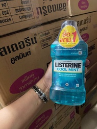 น้ำยาบ้วนปาก LISTERINE 1 แถม 1 ขนาด 250 +250 และ 750+250ml.