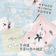 Bichon Three Options Multi-Purpose Zipper Bag/Food Preservation Sealed Bag/Gift Packaging Bag Wa.boa