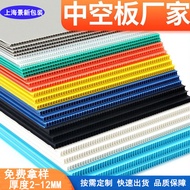 แผ่นพลาสติกว่างสำหรับบ้าน PP Corrugated Board Calcium Plastic Board Hollow Plastic Sheet Antistatic 