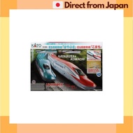 KATO N gauge Series E5 Shinkansen HAYABUSA & E6 Shinkansen KOMACHI Double-Track Starter Set 10-005