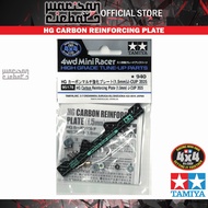 Tamiya 95178 Mini 4wd HG Carbon Reinforcing Plate (1.5mm) J-CUP 2025