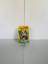 One Piece Starter Deck Yamato ST-28