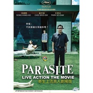 Dvd Korean Movie: Parasite The Movie