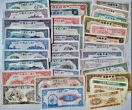 全港澳高價回收第一二三四套人民幣，香港錢幣，舊錢幣，生肖鈔，荷花鈔，渣打銀行週年鈔等