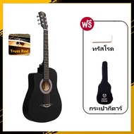 HeartString  กีต้าร์ กีตาร์โปร่งสำหรับคนถนัดซ้าย พร้อม Truss Rod guitar ชุดกีตาร์สำหรับผู้ใหญ่และเด็