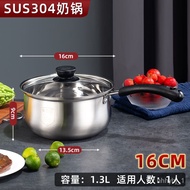 YQ32 304Stainless Steel Small Steamer Soup Pot Steamer Baby Food Supplement Induction Cooker Universal Multi-Functional