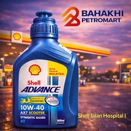 Shell Advance 10W-40 AX7 Scooter Synthetic Based