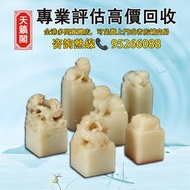 壽山芙蓉石獸鈕章一組六件♻️古玩擺件，古董雜件，人物陶塑，德化白瓷，萬同順，壽山石，佛公，石灣公仔。石雕像，唐三彩，福祿壽，觀音像，毛澤東白瓷，彌勒佛，鎏金銅佛像 等