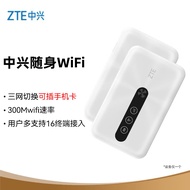 中兴（ZTE）移动随身WiFi 4G插卡无线路由器 车载随行高速上网卡 2000mAh电池 MF932 莹霜白