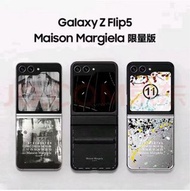 Samsung Galaxy Z Flip5 Maison Margiela 特別版