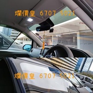 benz vito w447 Vito 額頭擋