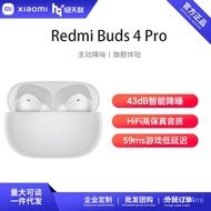 Low Latency WirelessHiFiRedmiGame Real Bluetooth Headset Xiaomi Noise Reduction Sound Quality High FidelityBuds4Pro