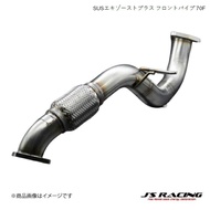 J'S RACING/ジェイズレーシング SUSエキゾーストプラス フロントパイプ 70F シビック FK7/8 FC1 FK8 プレミアムセミチタン SUSエキゾーストプラス T304-K8-70F