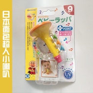 Anpanman Jepun bayi bayi kanak-kanak sangkakala kecil bermain mainan alat muzik kompang tangan