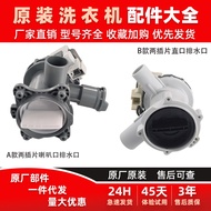 Suitable for Siemens Drum Washing Machine Drain Pump Drainage Motor IQ100/IQ300/IQ500/IQ700