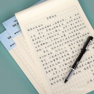 Elementary School Grid Chinese Exam Grid Grid Composition Paper Morning Light Stationery Grid Manusc