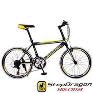 【StepDragon】SRS-CH168 日本Shimano 20吋21速小跑車(黑黃)-【台中-大明自行車】