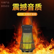 New Outdoor Waterproof AJ100 Camping Light Grade Anti-dust IP Flame Light Night Light 5.065 Bluetoot