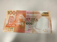 16年GJ版豹子號滙豐銀行1000 元